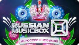 Включи russian music box. Russian MUSICBOX Телеканал. Music Box канал. Russian Music Box. Рашен Мьюзик бокс 4747